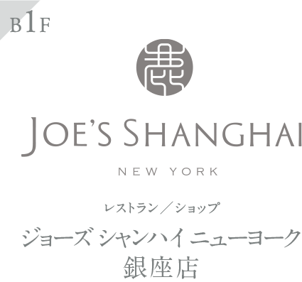 キッコーマン ライブキッチン東京