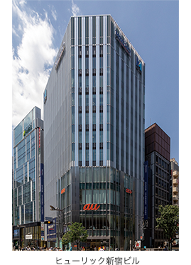 ヒューリック新宿ビル